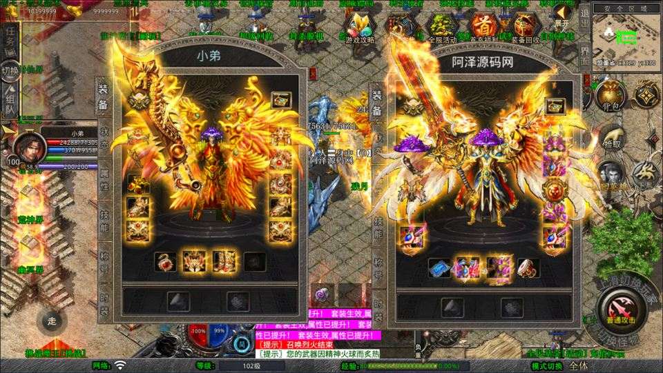 XO三端引擎传奇手游【残月合击版】:一键服务端搭建及跨平台(PC、安卓、苹果)游玩指南插图 XO三端引擎传奇手游【1.80残月合击版】11月最新整理Win一键服务端+PC安卓苹果+详细搭建教程+视频教程