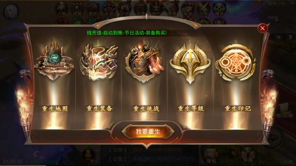 3D魔幻手游【全民奇迹15第三季跨服版】最新整理Win系服务端+本地注册+加解密工具+GM工具+GM授权后台+安卓苹果双端+详细搭建教程 - 元码工坊-元码工坊