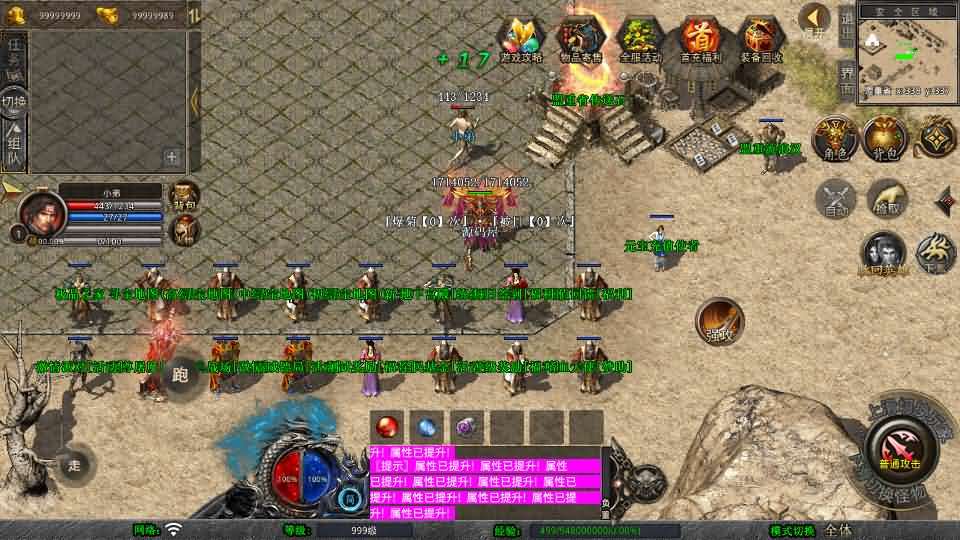 XO三端引擎传奇手游【1.80嗜血极品星王合击】最新整理Win系服务端+PC安卓苹果三端+加密工具+详细搭建教程 - 元码工坊-元码工坊