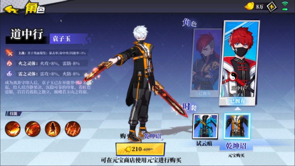 二次元PRG手游【奇門之上代金券内购版】4月最新整理Linux手工服务端+前后端全套源码+CDK授权后台+安卓苹果双端+详细搭建教程-元码工坊