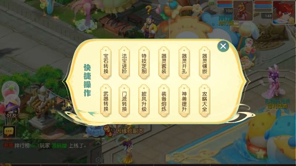 MT3换皮MH【紫禁之巅2双经脉挂机尊享版】最新整理Linux手工服务端+安卓苹果双端+GM后台+详细搭建教程+全套源码 - 元码工坊-元码工坊