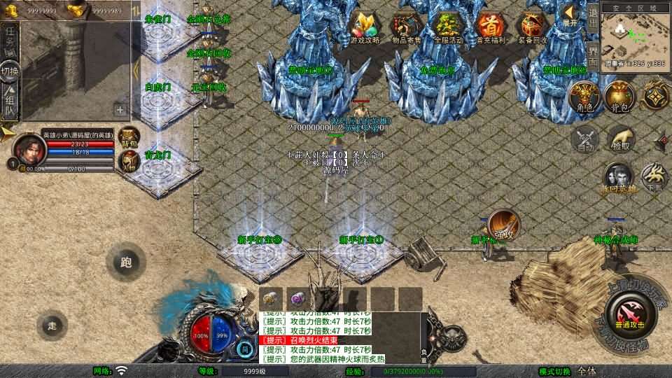 XO三端引擎传奇手游【1.80天命变态合击】最新整理Win系服务端+PC安卓苹果三端+加密工具+详细搭建教程