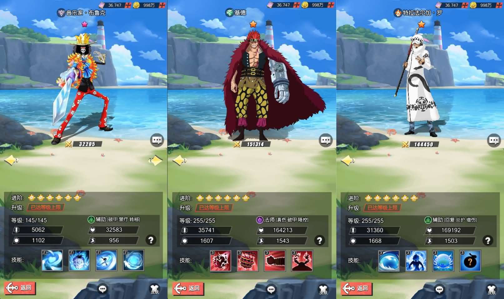 卡牌回合手游【风暴之心海贼多区跨服版】最新整理单机一键即玩镜像端+Linux手工服务端+GM授权后台+全物品ID+安卓苹果双端+详细搭建教程