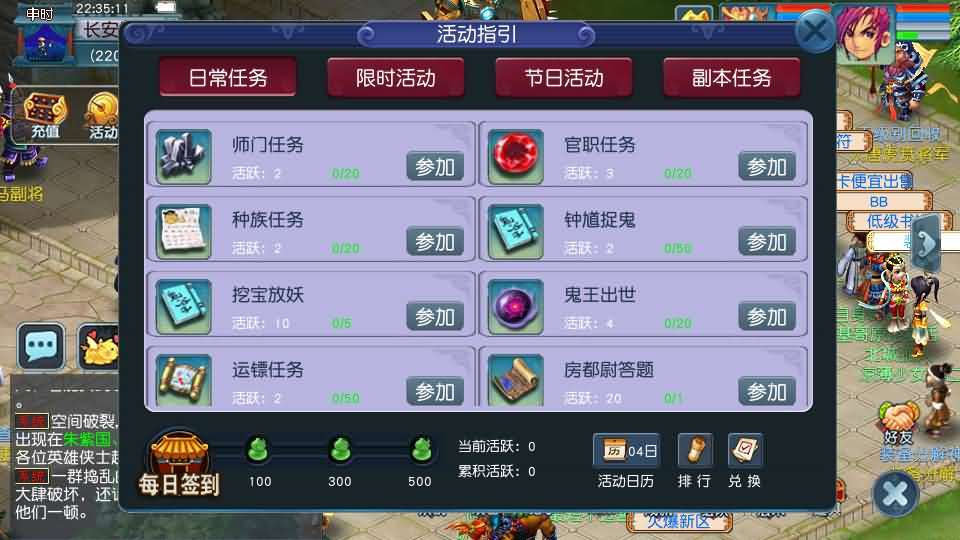 GGE2互通西游【08幻灵追梦西游】最新整理Win系服务端+安卓苹果PC三端+全套源码+详细搭建教程-元码工坊