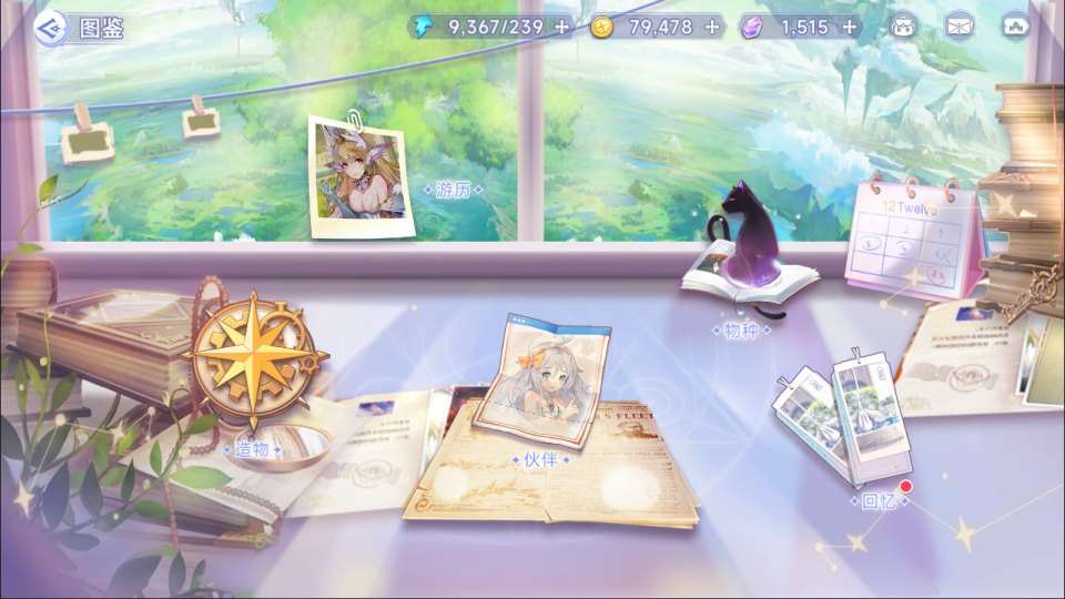 二次元卡牌回合手游【少女战姬】5月最新整理Linux手工服务端+运维后台+管理后台+GM授权后台+安卓+详细搭建教程+视频教程 - 元码工坊-元码工坊