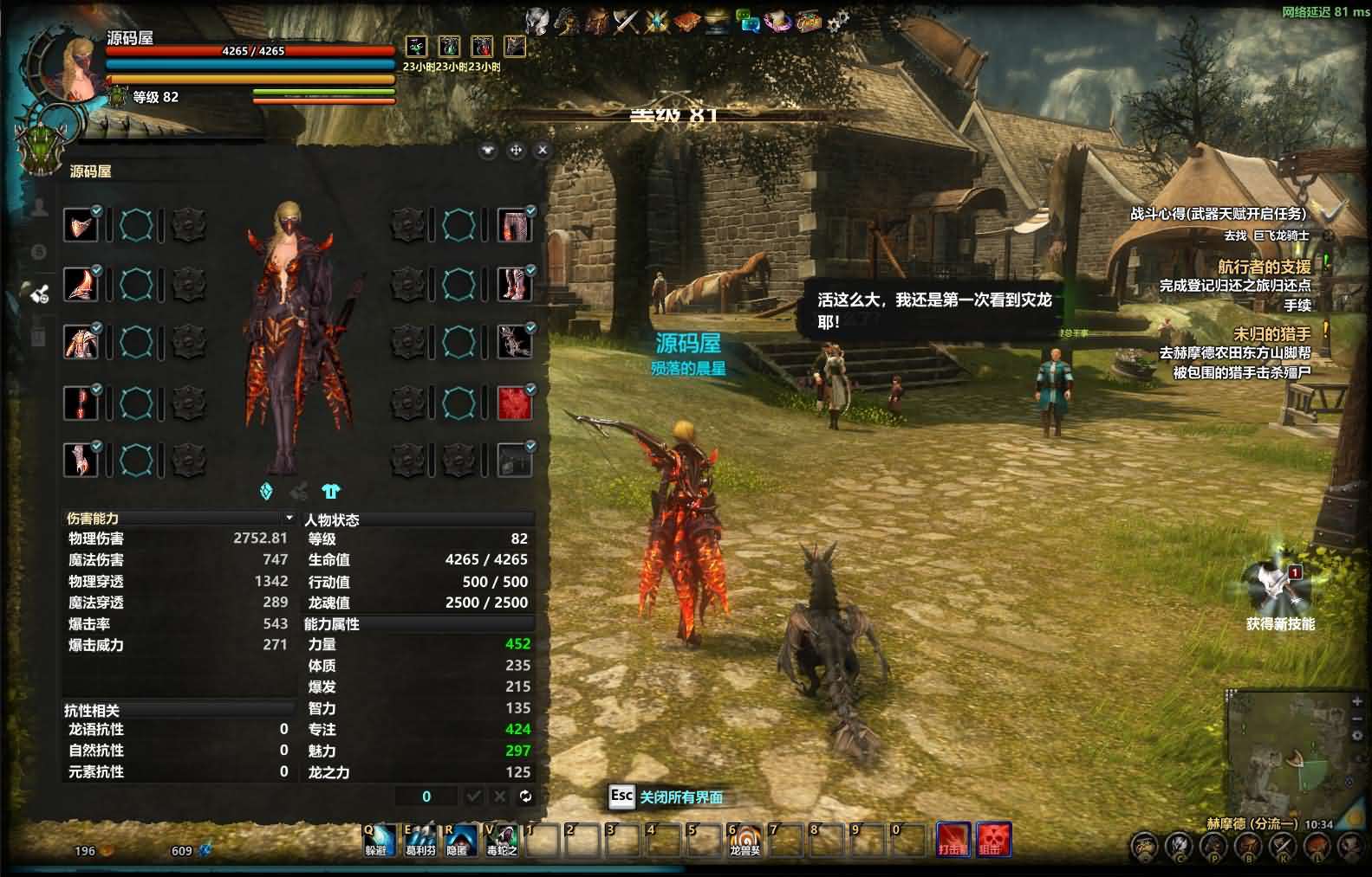 3D奇幻MMORPG端游【群龙默示录OL】最新整理WIN系服务端+PC客户端+网页注册+GM充值后台+详细搭建教程