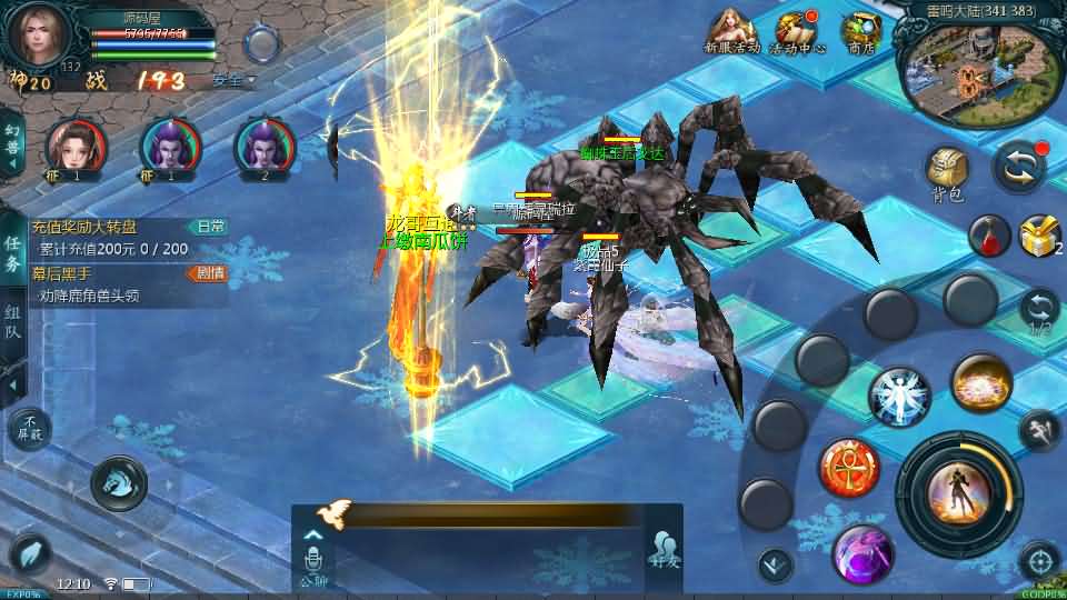 1655互通魔域【龙哥四职业怀旧特效版】最新整理Win系半手工服务端+本地验证+本地注册+全套工具+详细搭建教程