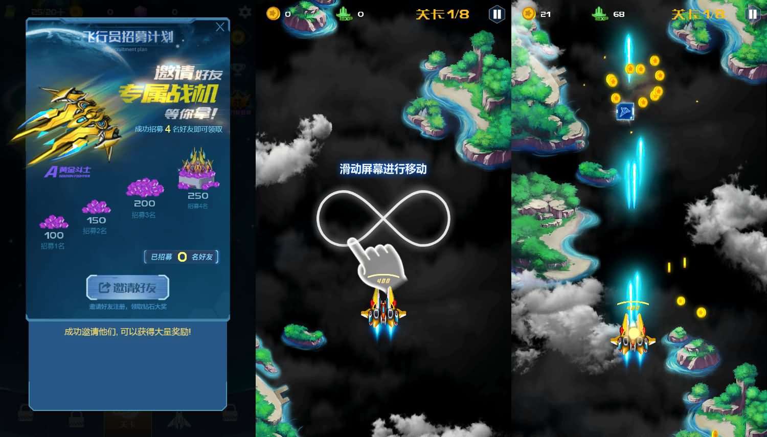 三网H5小游戏【战机666】最新整理WIN系服务端+Linux手工服务端+详细搭建教程