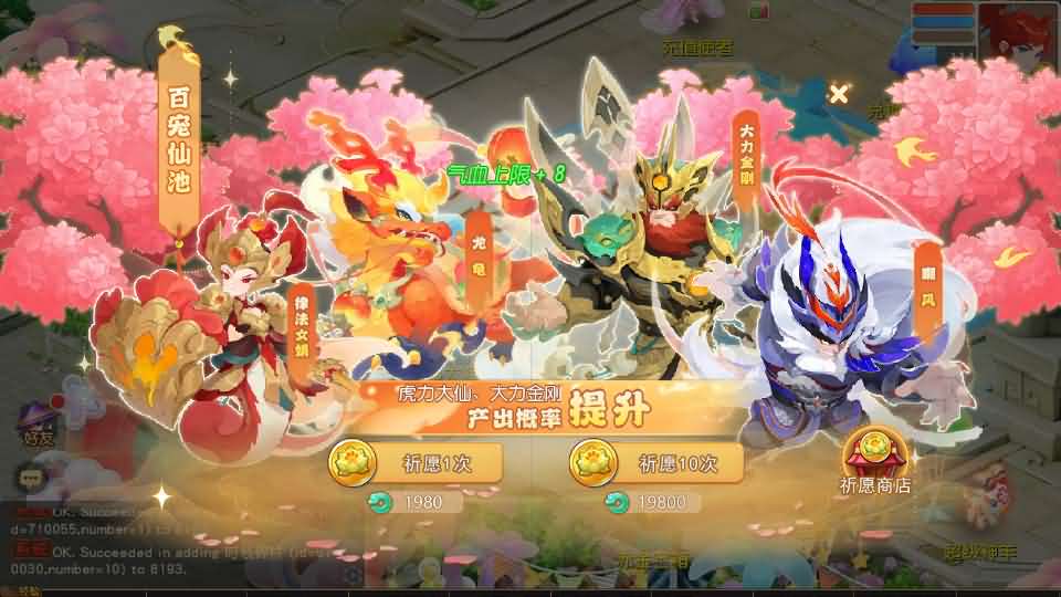 MT3换皮MH【幻月星辰尊享挂机版】最新整理单机一键即玩镜像端+Linux手工服务端+安卓苹果双端+GM后台+详细搭建教程+全套源码