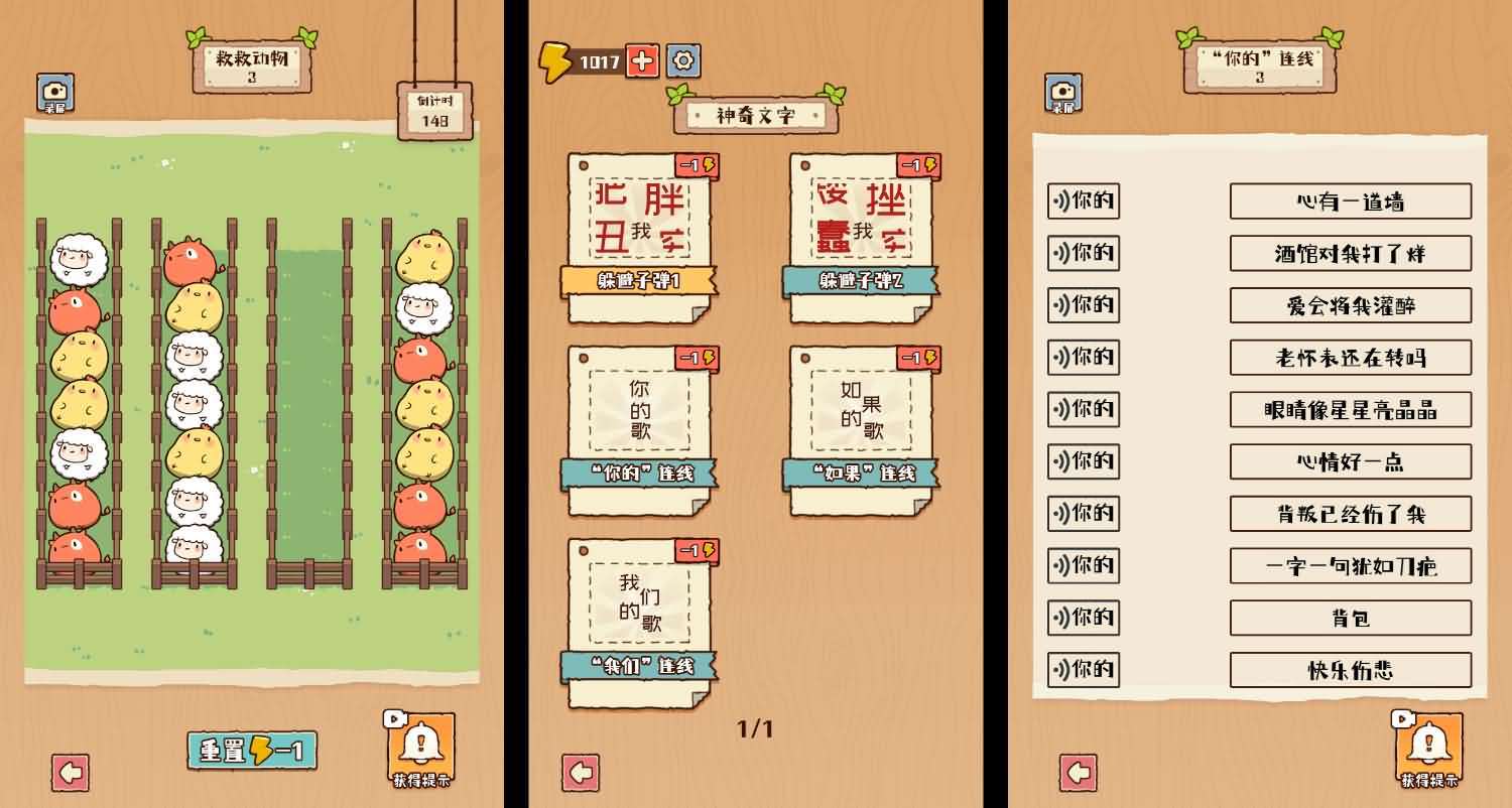 三网H5小游戏【非正常脑洞】最新整理WIN系服务端+Linux手工服务端+详细搭建教程