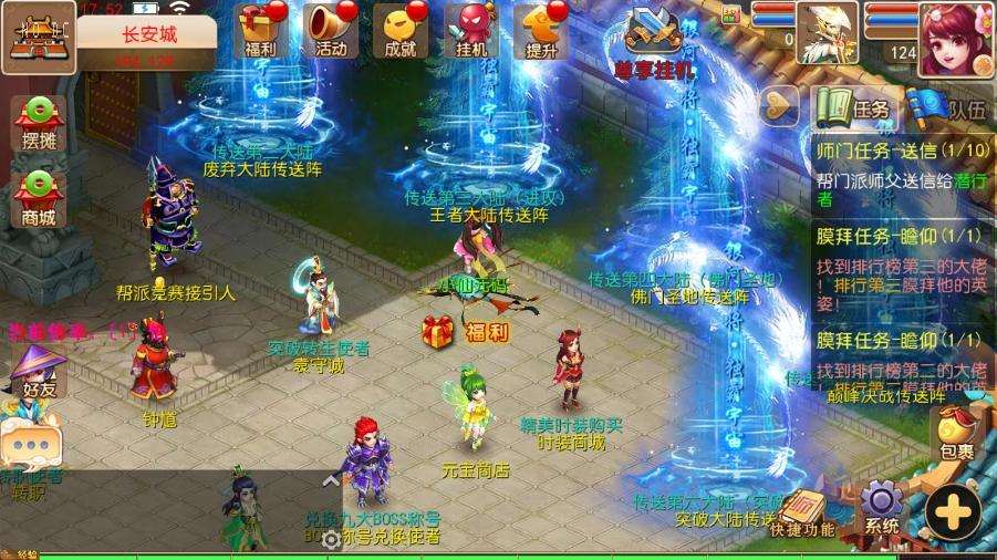 【MT3换皮梦幻】逆战大海龟尊享挂机版VM单机一键端+Linux本地学习手工端+通用视频教程+附赠源码+GM后台+亲测