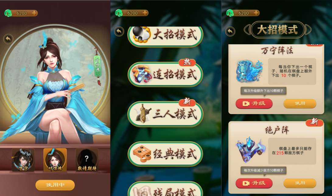 三网H5休闲游戏【万宁五子棋H5】2月最新整理Linux手工服务端+Win一键服务端+解压即玩+简易安卓客户端+详细搭建教程