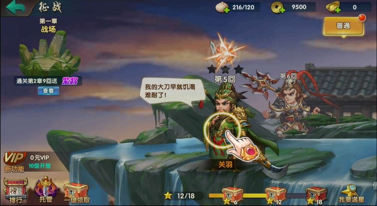 三国卡牌手游【无敌三国魅影无极版】最新整理Win系服务端+运营后台+GM授权后台+安卓苹果双端+详细搭建教程 - 元码工坊-元码工坊