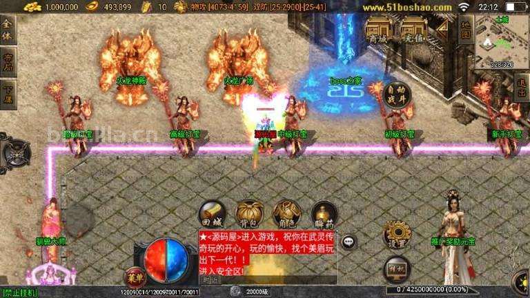 战神引擎传奇手游【武灵傳奇白猪3.1】最新整理WIN系特色服务端+安卓苹果双端+GM授权后台+详细搭建教程 - 元码工坊-元码工坊