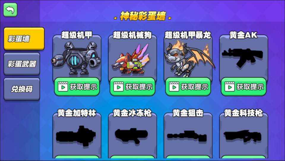 三网H5射击游戏【我就要吃鸡H5】3月最新整理Linux手工服务端+Win一键服务端+解压即玩+简易安卓客户端+详细搭建教程