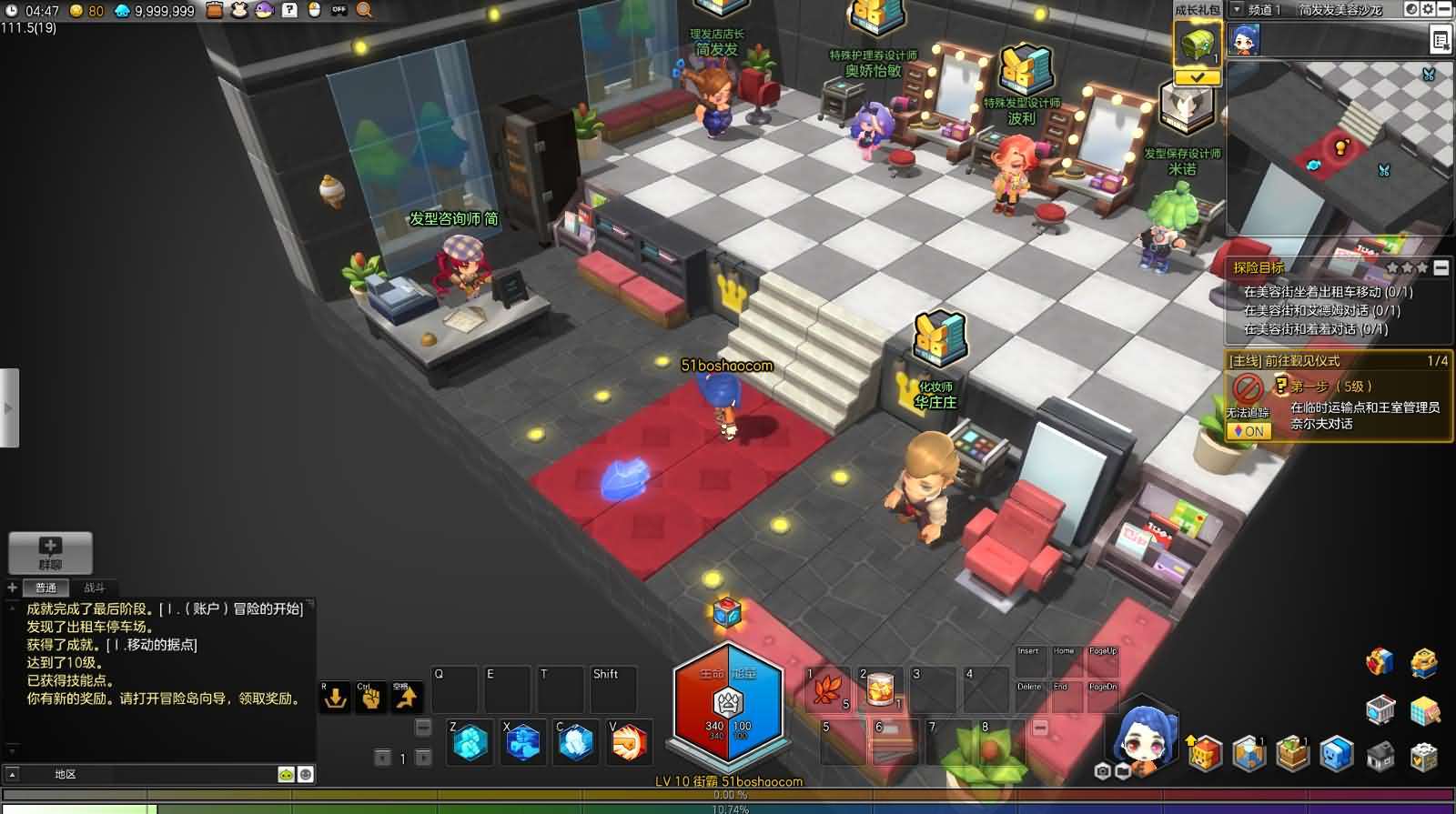 稀有Q萌冒险端游【冒险岛2修复第二版】最新整理WIN系服务端+PC客户端+GM命令+详细外网教程