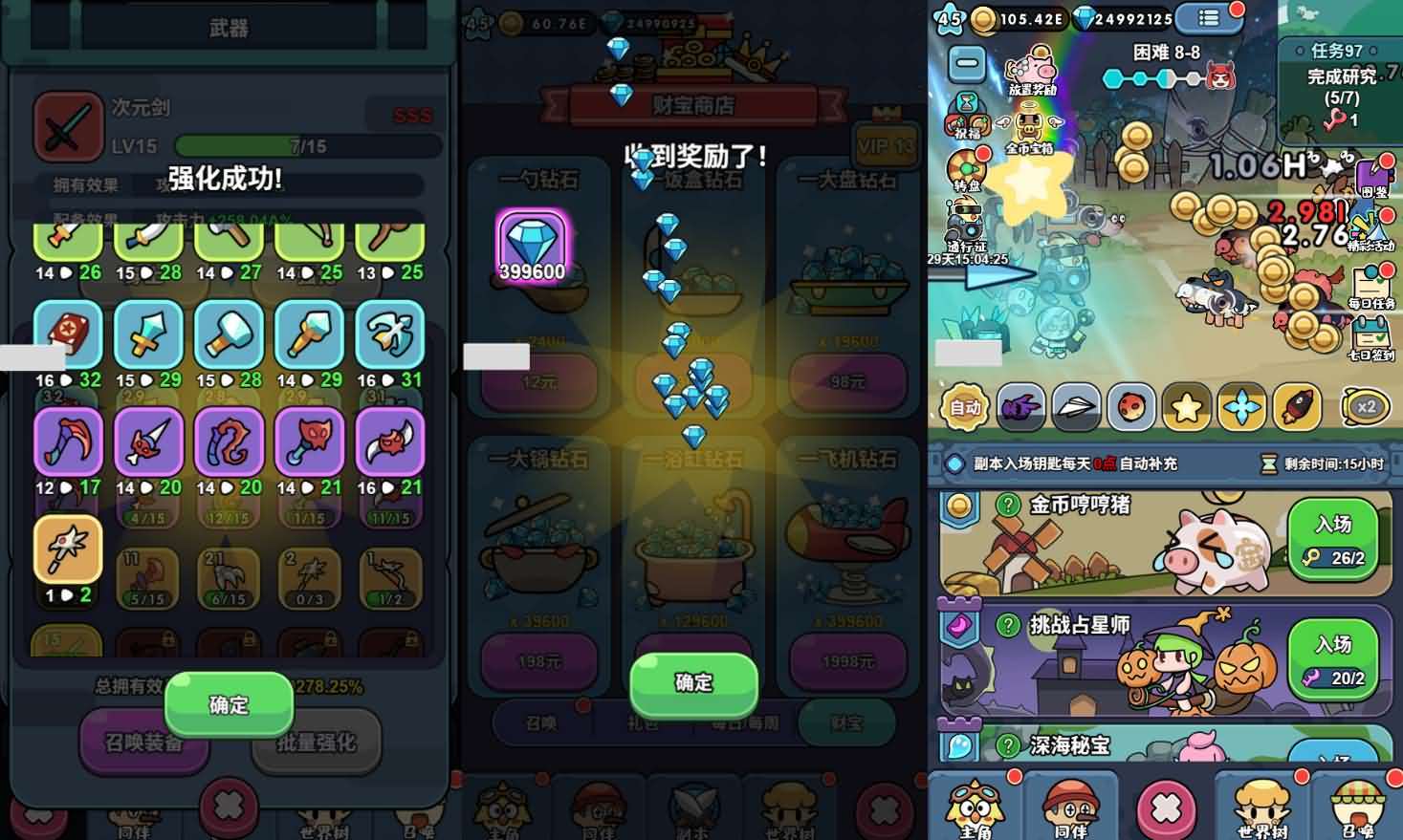 三网H5游戏【丛林鸟大冒险内购版】最新整理单机一键即玩镜像端+Linux手工服务端+简易客户端+CDK授权后台+内购激活后台+详细搭建教程-元码工坊