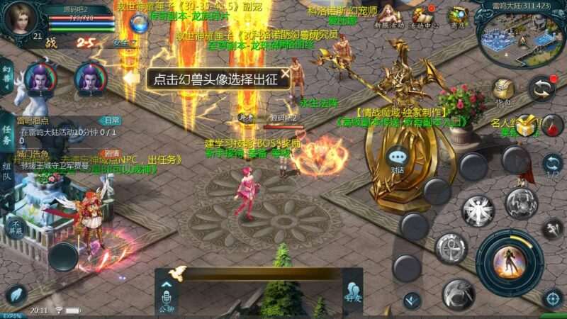 Screenshot_20250416-201123