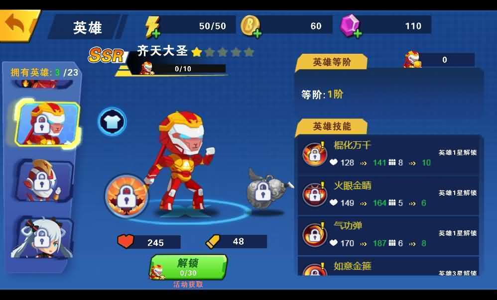 三网H5小游戏【我火力贼猛】最新整理WIN系服务端+Linux手工服务端+详细搭建教程+源码