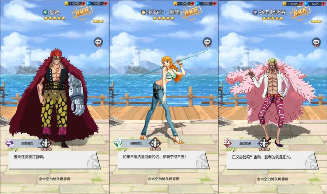 卡牌回合手游【风暴之心海贼多区跨服内购修复版】5月最新整理Linux手工服务端+CDK授权后台+全物品ID+安卓苹果双端+详细搭建教程+视频教程 - 元码工坊-元码工坊