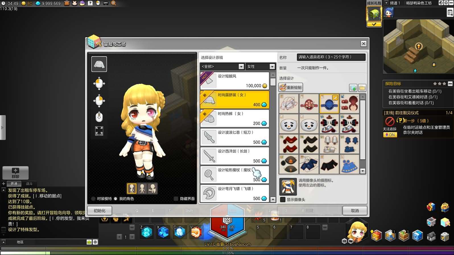 稀有Q萌冒险端游【冒险岛2修复版】最新整理WIN系服务端+PC客户端+GM命令+详细外网教程