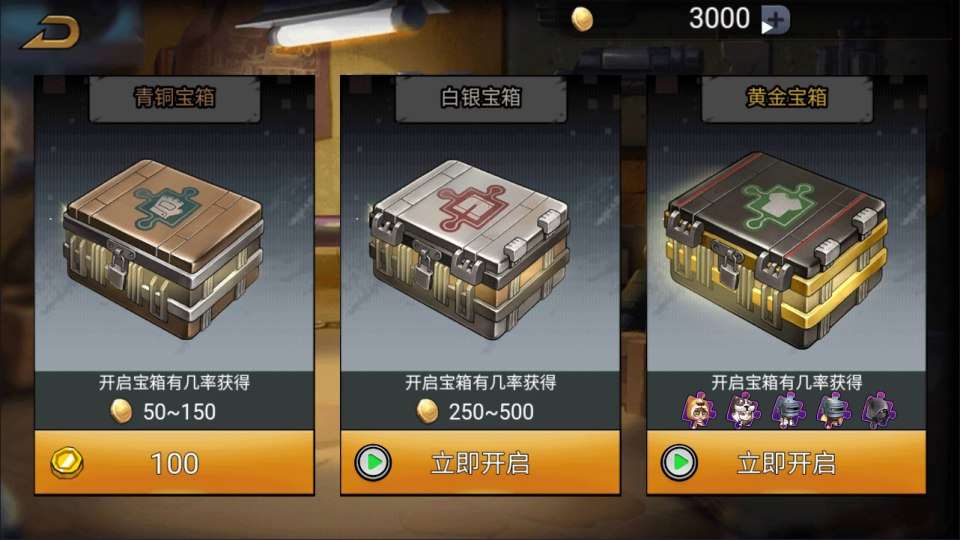 三网H5休闲射击游戏【全民吃鸡H5】11月最新整理Linux手工服务端+Win一键服务端+逆向前端源码+解压即玩+简易安卓客户端+详细搭建教程