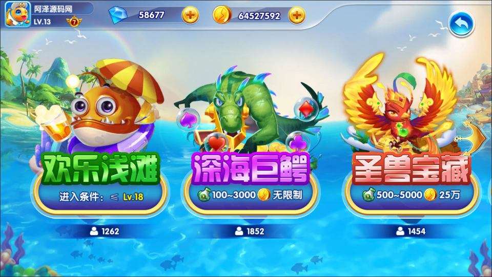 三网H5游戏【疯狂捕鱼H5内购版】4月最新整理Win半手工服务端+简易安卓客户端+详细搭建教程