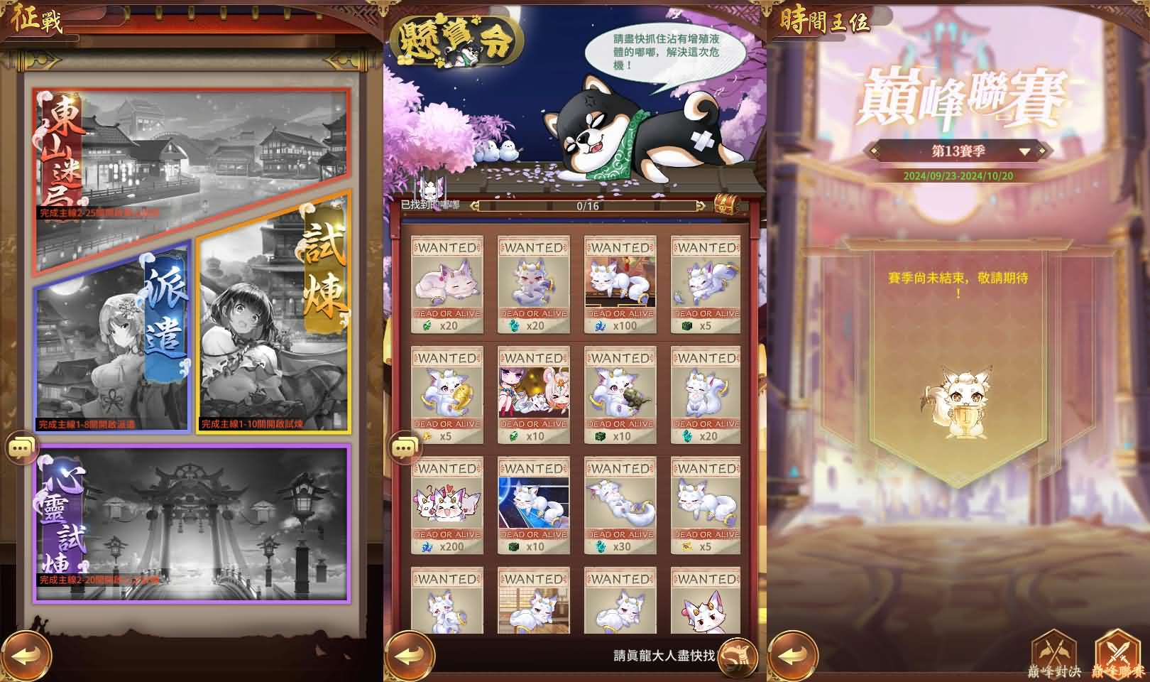 卡牌回合手游【少女回战初始版】最新整理单机一键即玩镜像端+Linux手工服务端+lua加解密工具+GM授权后台+安卓+详细搭建教程+视频教程