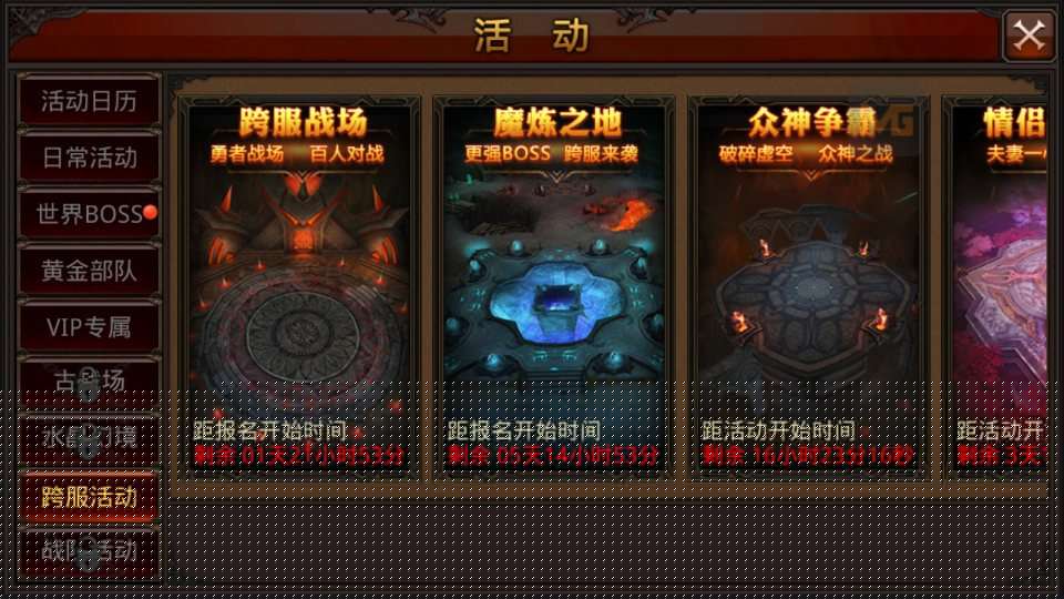 3D魔幻手游【全民奇迹8.3跨服修复版】8月最新整理Win一键服务端+加解密工具+GM授权后台+安卓苹果双端+详细搭建教程+视频教程