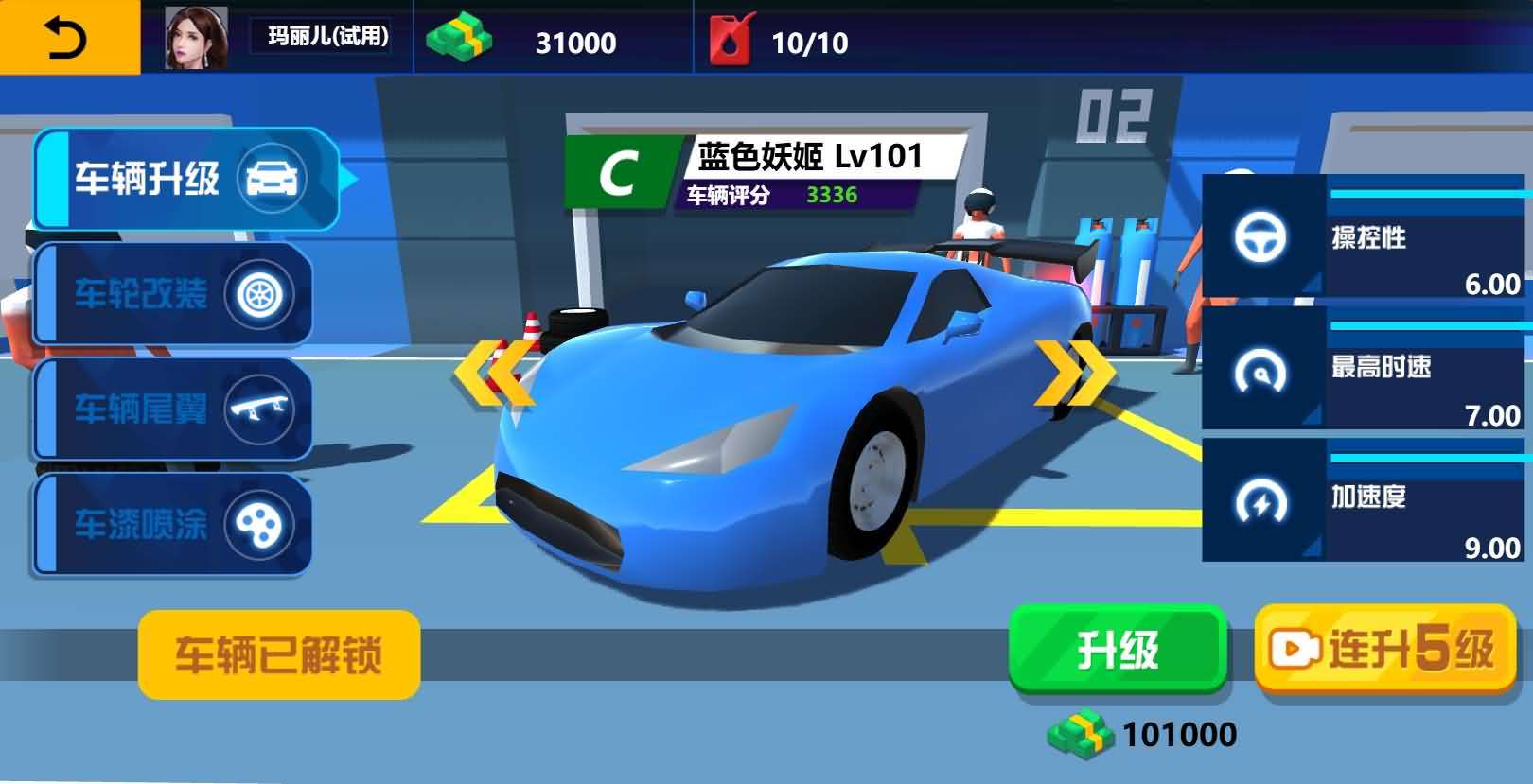 三网H5小游戏【飞车狂飙】最新整理WIN系服务端+Linux手工服务端+详细搭建教程