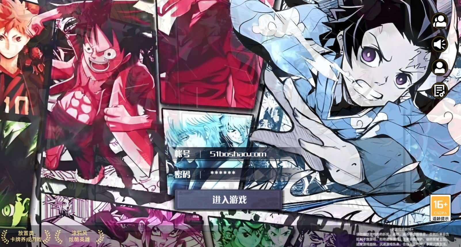 三网H5游戏【动漫空间大乱斗H5多区跨服版】最新整理单机一键即玩镜像端+Linux手工服务端+管理后台+GM授权后台+安卓+详细搭建教程-元码工坊