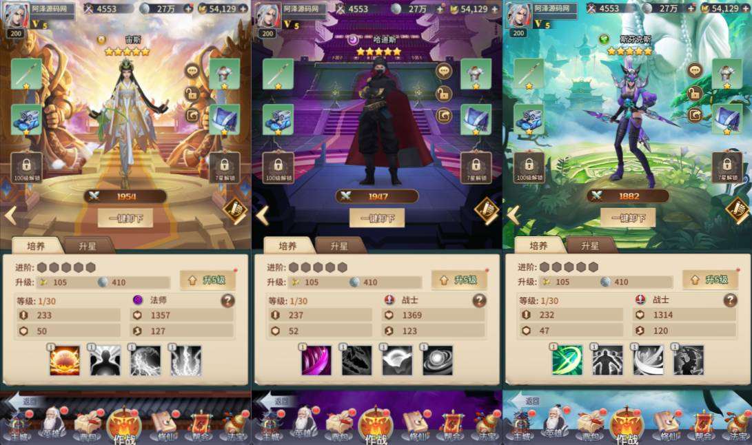 卡牌回合手游【星辰变内购版】12月最新整理Linux手工服务端+多区跨服+CDK授权后台+全物品ID+安卓苹果双端+详细搭建教程+视频教程