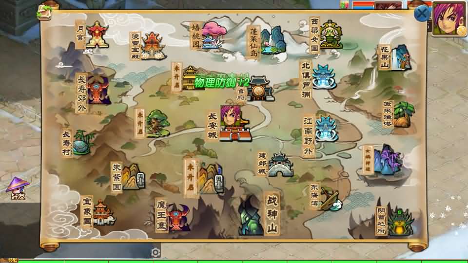 MT3换皮MH【龙吟西游尊享挂机版】最新整理单机一键即玩镜像端+Linux手工服务端+安卓苹果双端+GM后台+详细搭建教程+全套源码