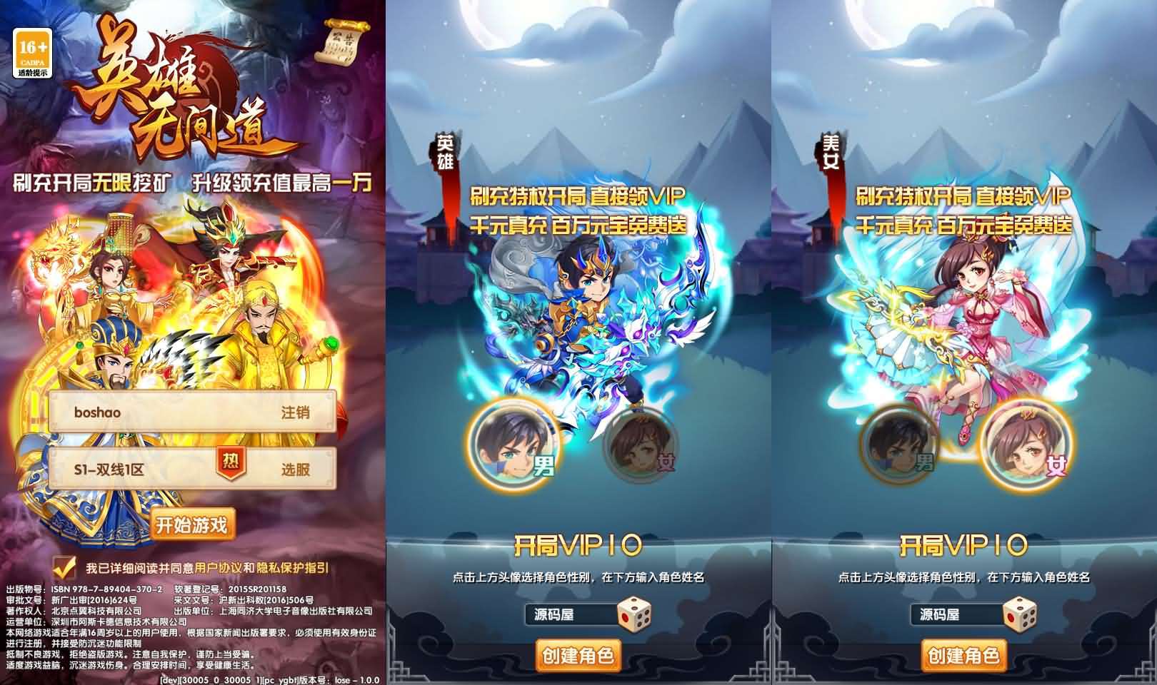 卡牌回合手游【乱世争霸代金券内购版】最新整理单机一键即玩镜像端+Linux手工服务端+安卓苹果双端+管理后台+CDK授权后台+详细搭建教程+全套源码-元码工坊