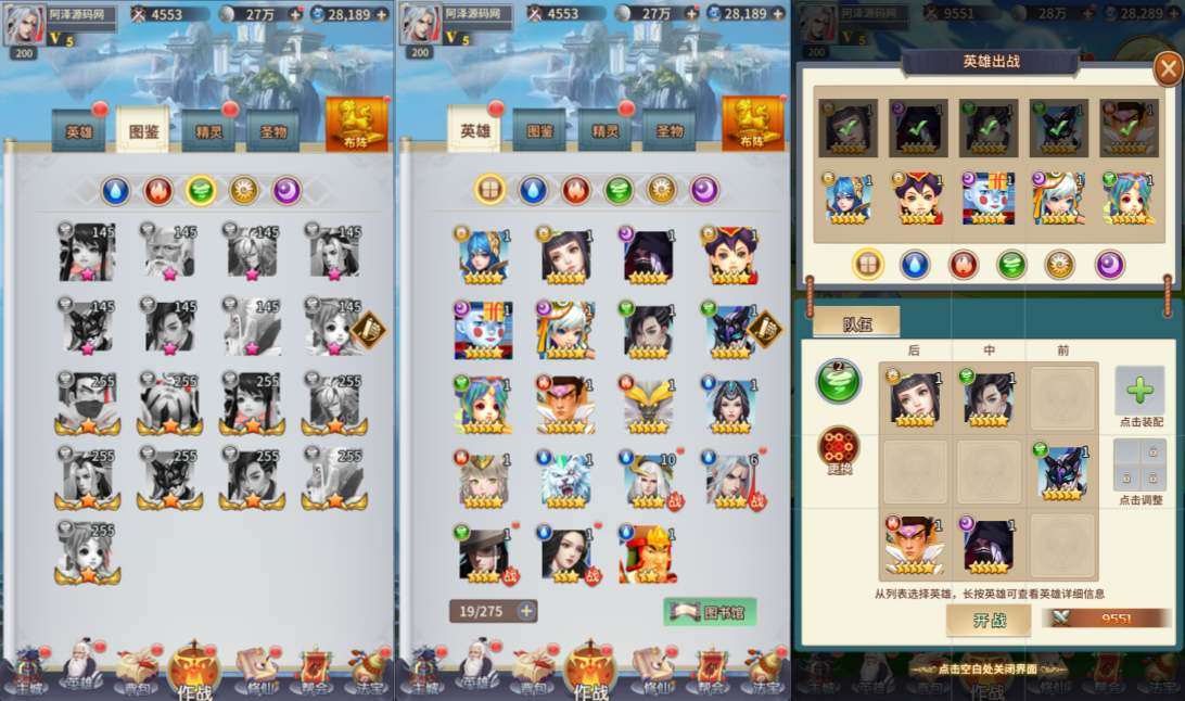 卡牌回合手游【星辰变内购版】12月最新整理Linux手工服务端+多区跨服+CDK授权后台+全物品ID+安卓苹果双端+详细搭建教程+视频教程