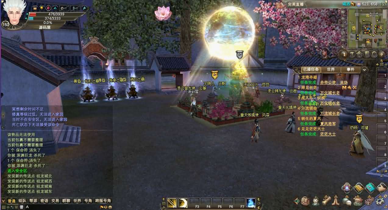 3D魔幻RPG端游【完美国际173v344妖族崛起修改版】最新整理单机一键即玩服务端+Linux手工服务端+管理后台+网页注册+GM指令+GM工具+修改工具+PC客户端+详细搭建教程