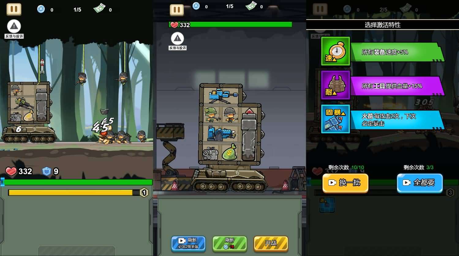 三网H5小游戏【战车向前冲】最新整理WIN系服务端+Linux手工服务端+详细搭建教程