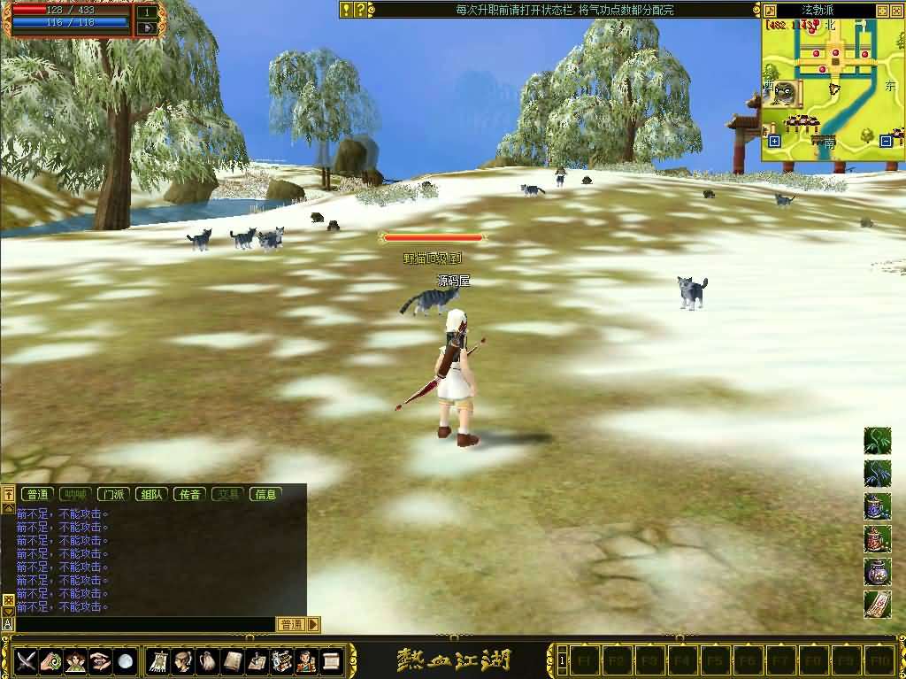 典藏怀旧端游【热血江湖之情怀江湖中变v2.0】最新整理Win系服务端+PC客户端+百宝阁+管理后台+详细搭建教程