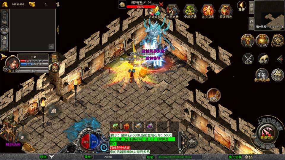 XO三端引擎传奇手游【1.80财神暴风合击版】10月最新整理Win一键服务端+PC安卓苹果+详细搭建教程+视频教程
