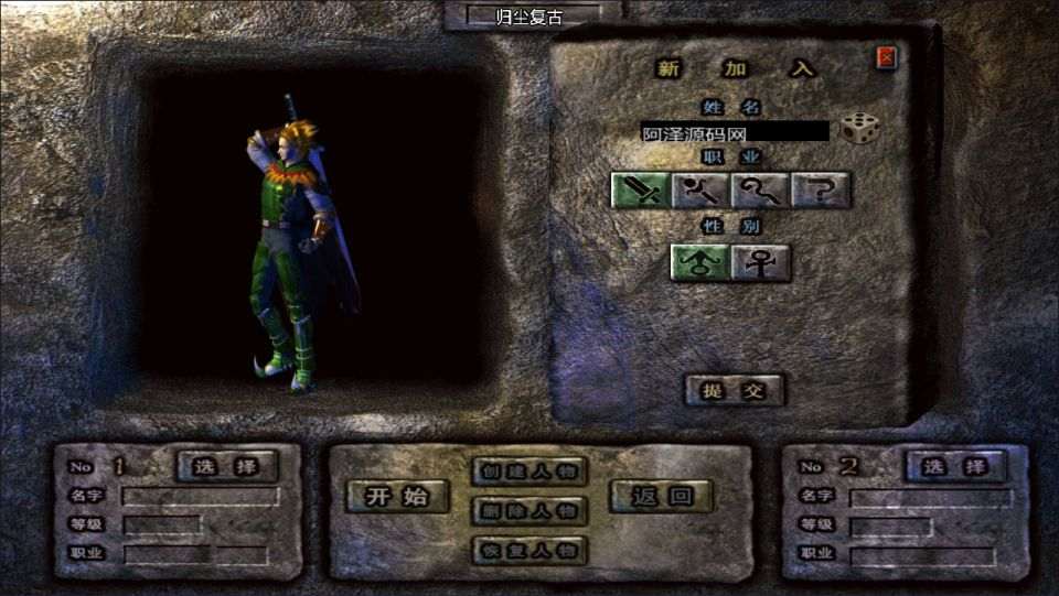 战神引擎传奇手游【1.76归尘复古三职业[白猪3.1]】3月最新整理Win一键服务端+GM授权后台+安卓苹果双端+详细搭建教程+视频教程