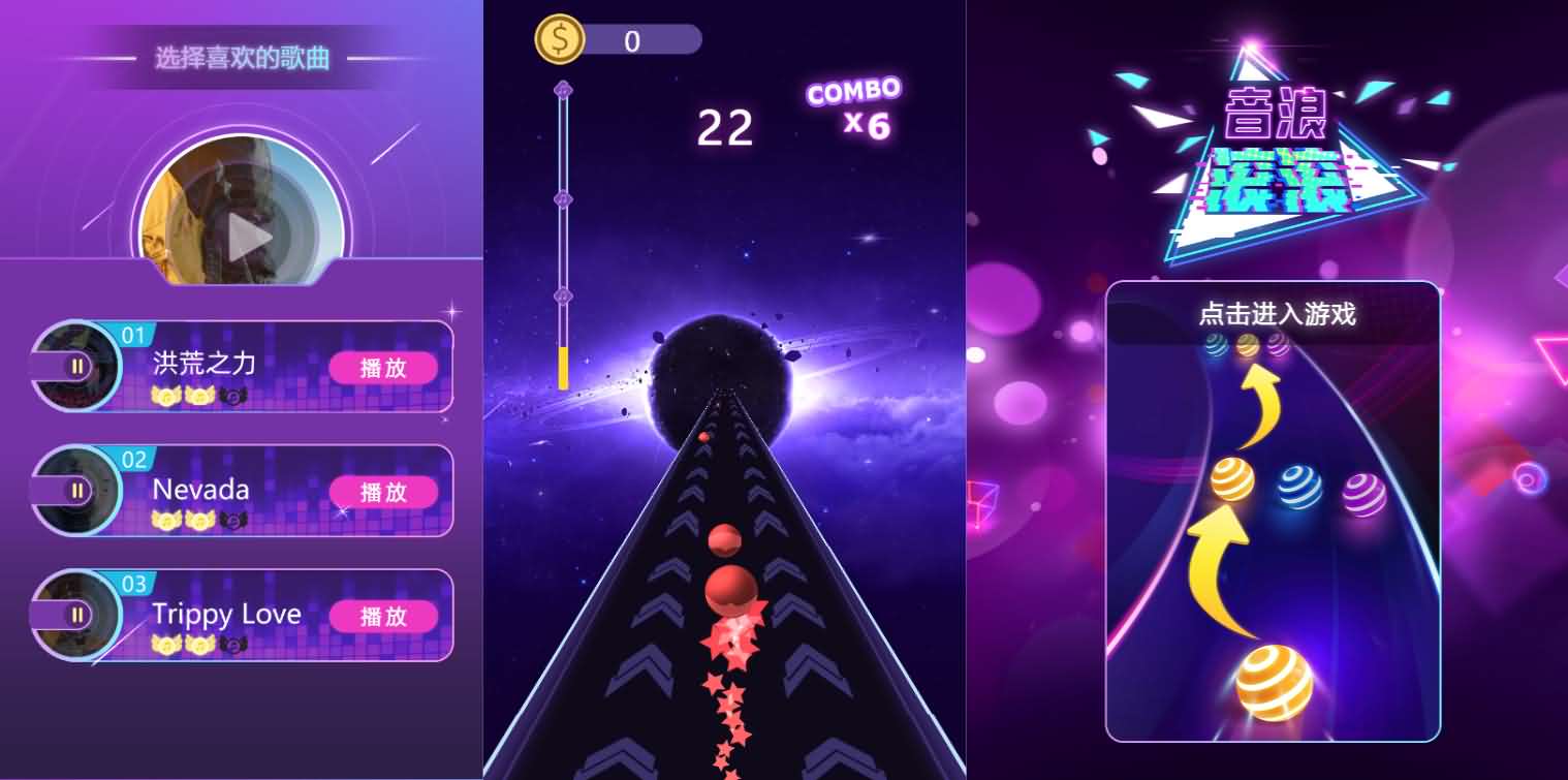 三网H5小游戏【3d音乐球】最新整理WIN系服务端+Linux手工服务端+详细搭建教程-元码工坊