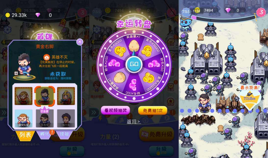 三网H5休闲游戏【英雄大战外星人H5】3月最新整理Linux手工服务端+Win一键服务端+逆向前端源码+解压即玩+简易安卓客户端+详细搭建教程