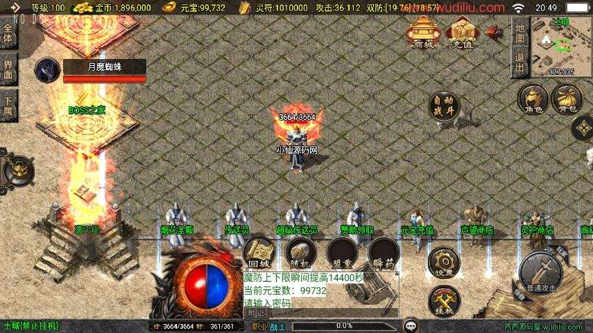 战神引擎全新升级-【1.76银河复古修复大背包三职业[白猪3]】新UI版+视频教程+GM物品充值后台+小仙亲测