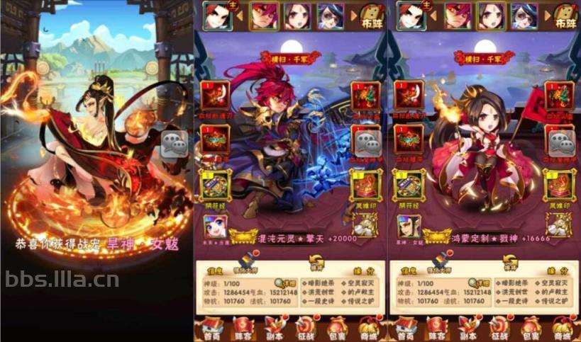 卡牌回合手游【幻彩少年三国志优化版】最新整理Linux手工服务端+一键搭建脚本+GM授权后台+安卓 - 元码工坊-元码工坊