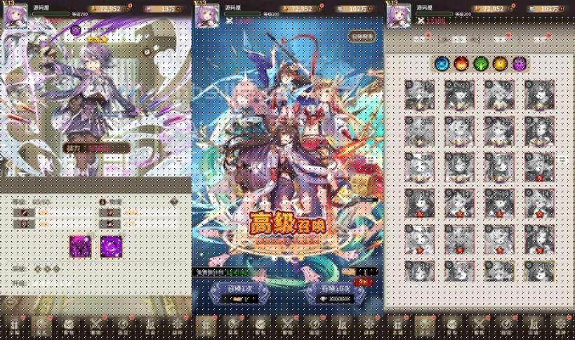 稀有放置卡牌手游【寻宝之旅】最新整理Linux手工服务端+安卓+GM配套物品后台+详细搭建教程 - 元码工坊-元码工坊