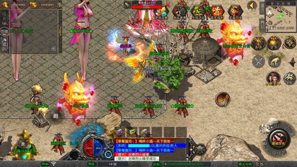 XO三端引擎传奇手游【1.80王者暴风合击】最新整理Win系服务端+PC安卓苹果三端+加密工具+详细搭建教程