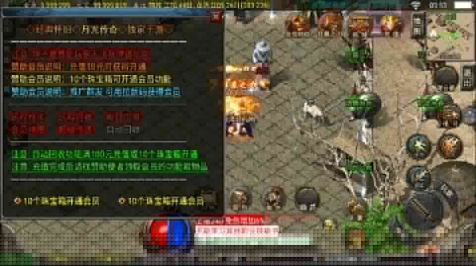 战神引擎传奇手游【1.76怀旧月光金币版三职业】7月最新整理Win一键服务端+GM授权后台+安卓苹果双端+详细搭建教程+视频教程