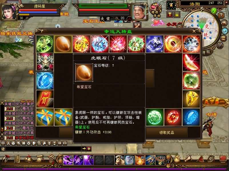 经典武侠端游【天龙八部之冰火之刃】最新整理单机一键即玩镜像端+Linux手工服务端+PC客户端+GM工具+详细搭建教程
