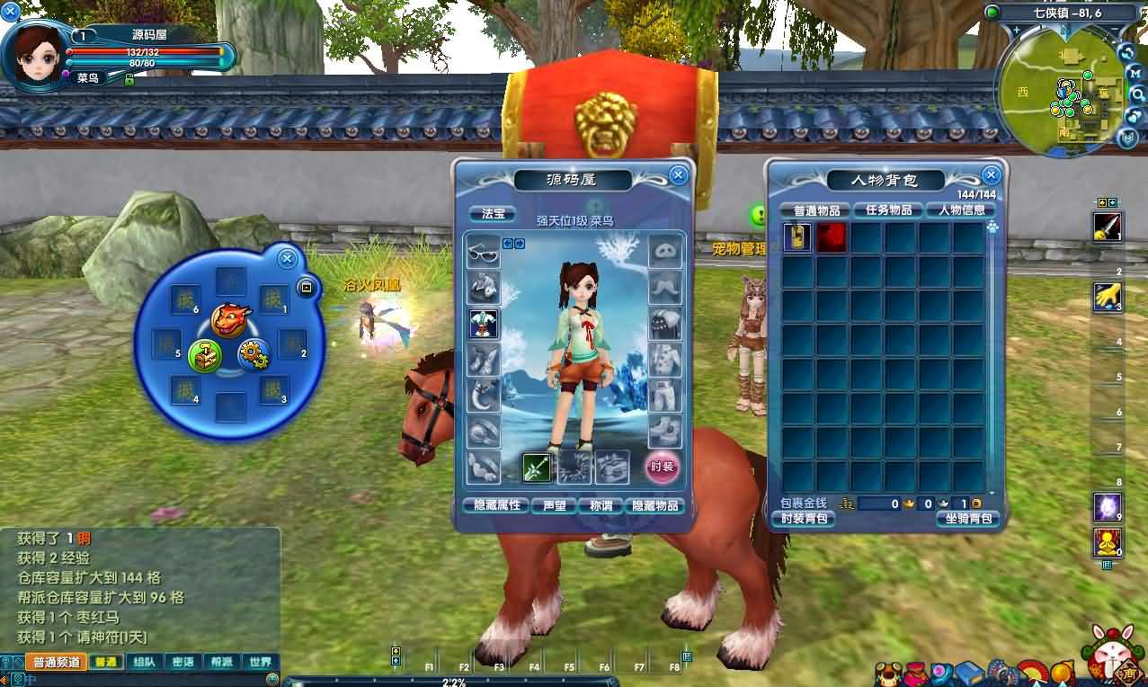 3DMMORPG端游【新武林外传401柔情复古100级强天位版】最新整理单机一键即玩镜像端+Linux手工服务端+GM工具+网页注册+PC客户端+详细搭建教程 - 元码工坊-元码工坊