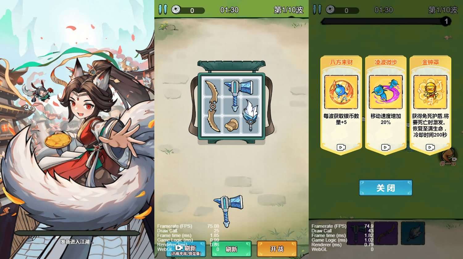 三网H5小游戏【背包幸存者】最新整理WIN系服务端+Linux手工服务端+详细搭建教程-元码工坊